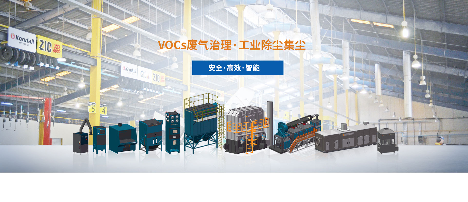 首頁(yè)橫幅一